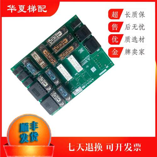 三菱电梯接口板 ZKCA-101A/101B/223A/212A/211A/224A/223B/1询价