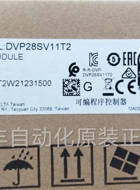 DVP28SV11T2 DVP28SV11R2全新原装正品控制器主机SV2系列