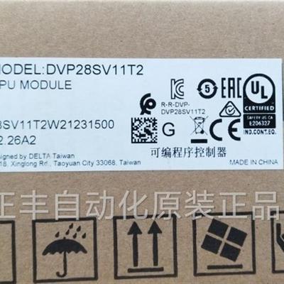 DVP28SV11T2 DVP28SV11R2全新原装正品控制器主机SV2系列