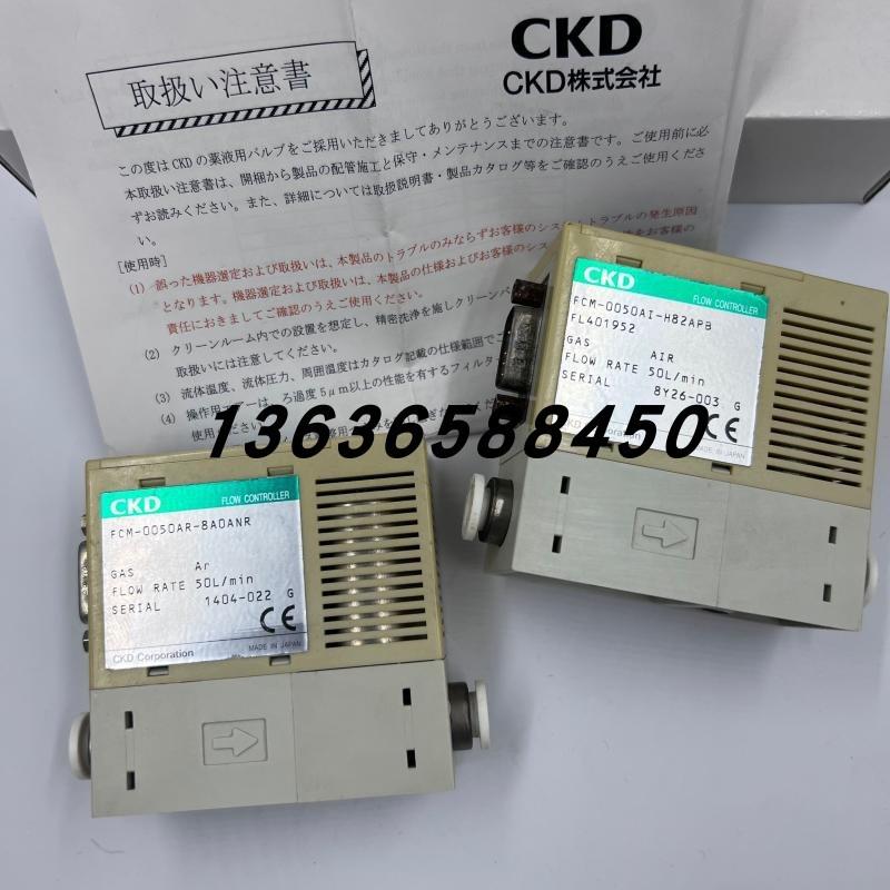 原装日本CKD喜开理流量计FCM-0050AI-H82APB/FCM-0050AR-8A0A询价
