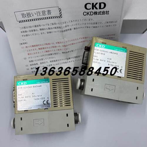 原装日本CKD喜开理流量计FCM-0050AI-H82APB/FCM-0050AR-8A0A询价