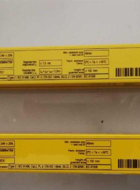 全新原装SICK 安全光幕C20E015A30411 C20S015104A11 正品询价