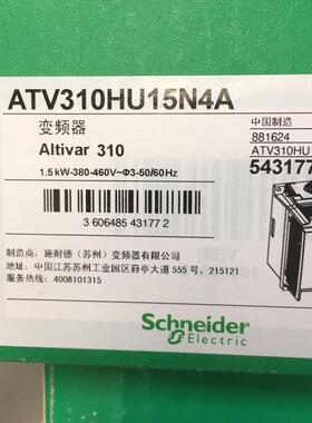 施耐德变频器ATV310HU15N4A 全新原装 现货询价