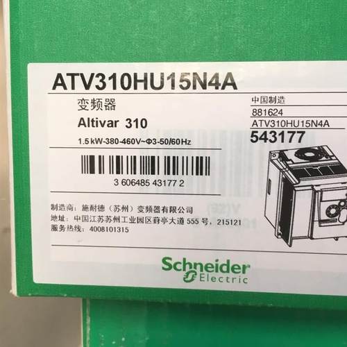 施耐德变频器ATV310HU15N4A 全新原装 现货询价