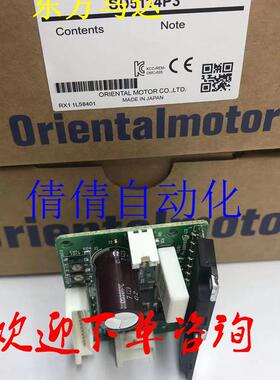 东方RKSD5114P3 CRD503-K CRD507-KD CSD5814N CMD2120 CSD21询价
