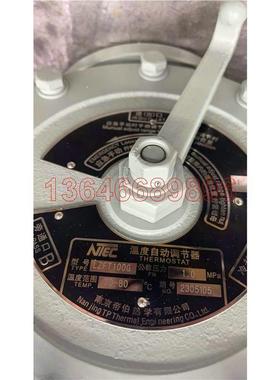 NTEC温度自动调节器LZFT100G南京帝伯热学有限公司LZFT50/-80询价