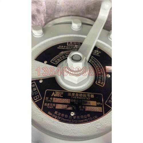 NTEC温度自动调节器LZFT100G南京帝伯热学有限公司LZFT50/-80询价