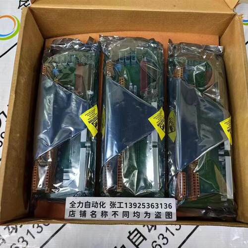DCS卡件模块MC-TDIY22 全新51204160-175询价