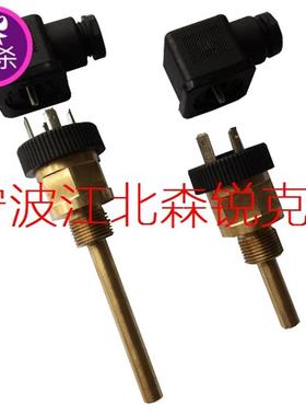 温度传感器 7.7035E2 适用KAESER凯撒螺杆压缩机7.8652.00500询价