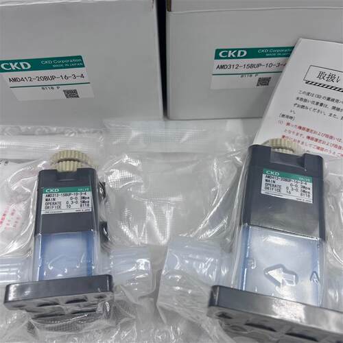 原装正品日本CKD电磁阀4GA349-E2/4GA210/4GB229-E2H-E2C现货询价