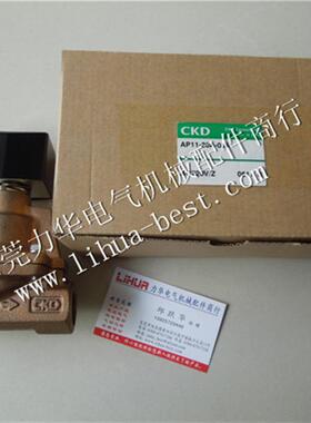 CKD电磁阀 AP11-20A-02E-AC220V AP11-20A-03A AP11-10A-B3A询价