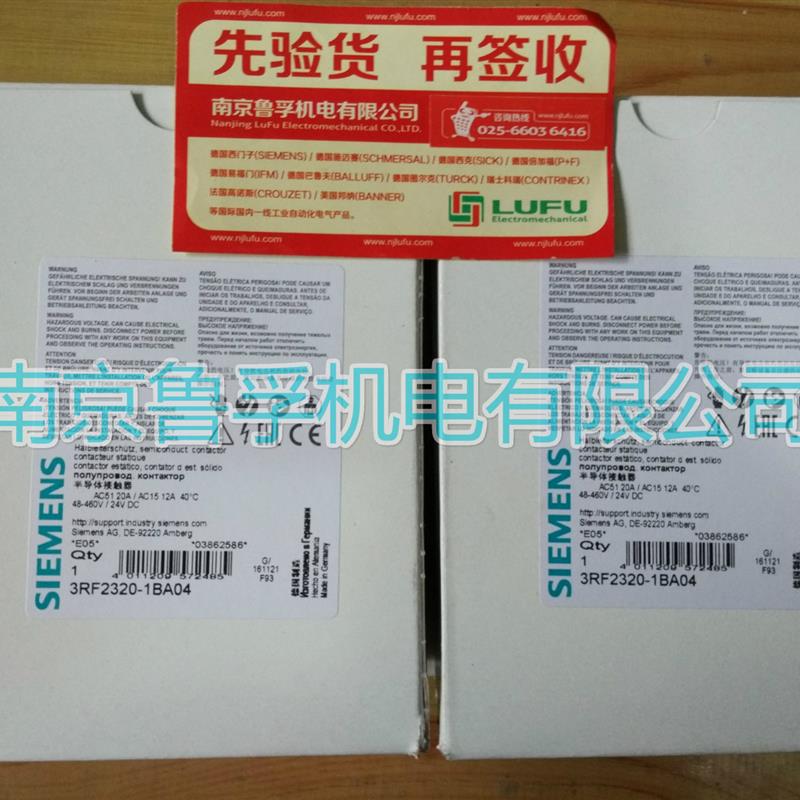 3RF2320-1BA04西门子半导体接触器全新原装现货询价