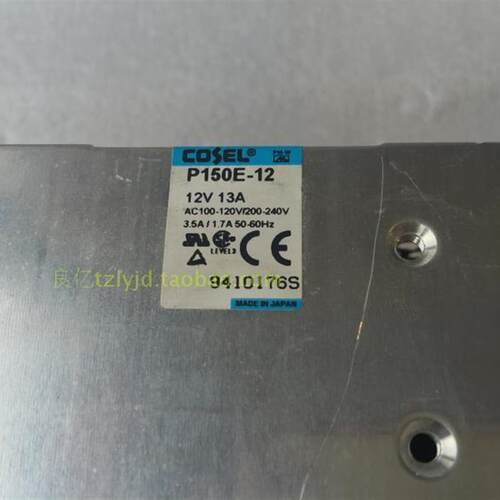 日本COSEL P150E-12 12V/13A  150W  12V 13A 开关电源询价