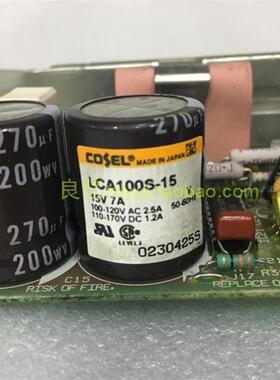 拆机 日本COSEL LCA100S-15 100V输入电源  15V7A询价