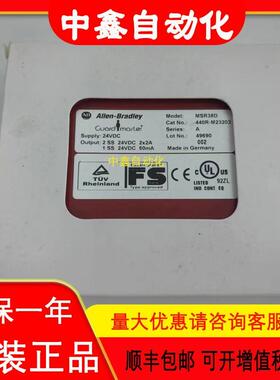 MSR57P 440R-S845AER-NNL 440R-M23203 原装AB罗克韦尔安全继电器