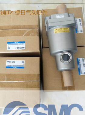 现货全新原装SMC过滤器AMG-EL550 AMG-EL650 AMG-EL850询价