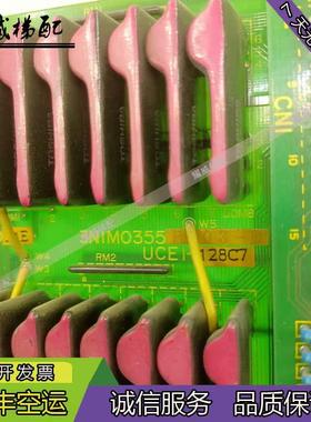 东芝电梯通讯板UCE1-128C7/3NIM0355P/UCE4-103L/3N1M0358-A/询价