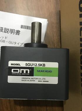 减速机5GU3KB 5GU12.5KB 5GU18KB 5GN25KB 5GU50KB