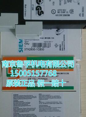 3TH2040-0BB4西门子接触器全新原装现货询价