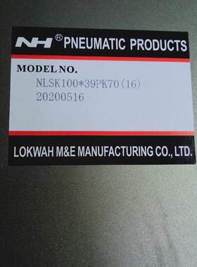 NH气缸封口缸NLSK100*39PK70(16)询价