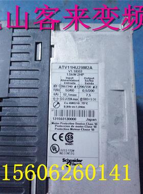 施耐德ATV11系列变频器 1.5KW 220V ATV11 HU29M21A询价