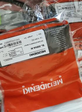 全新原装明治光电传感器 SK-306NA-W  正品SL-305NA-W现货 包询价