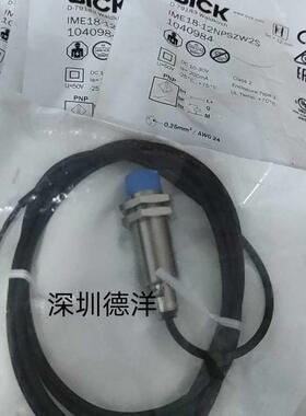 *现货*全新SICK传感器 IME18-12NPSZW2S 1040984原装正品询价