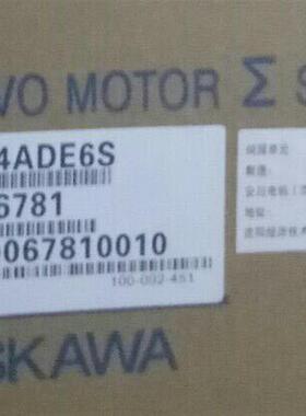 安川伺服SGD7S-2R8A00A002SGNJV-04ADF6S质保一年询价