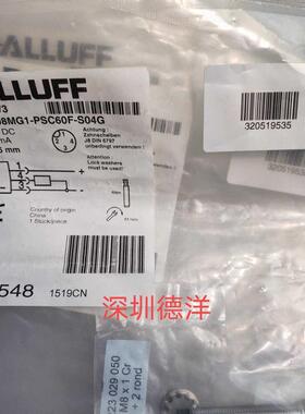 全新巴鲁夫传感器BES02W3 BES M08MG1PSC60FS04G原装正品现货询价