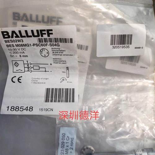 全新巴鲁夫传感器BES02W3 BES M08MG1PSC60FS04G原装正品现货询价