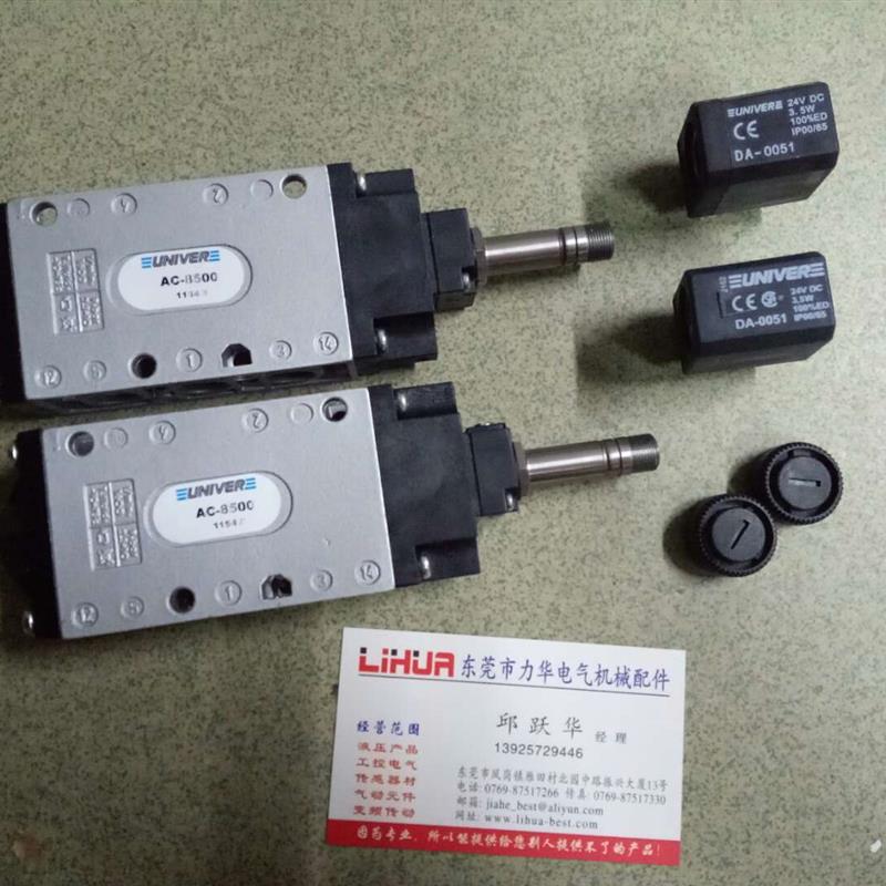 UNIVER电磁阀AA-0219 CM-521 AF-9795 BE-3972A CL-303A AB-0询价