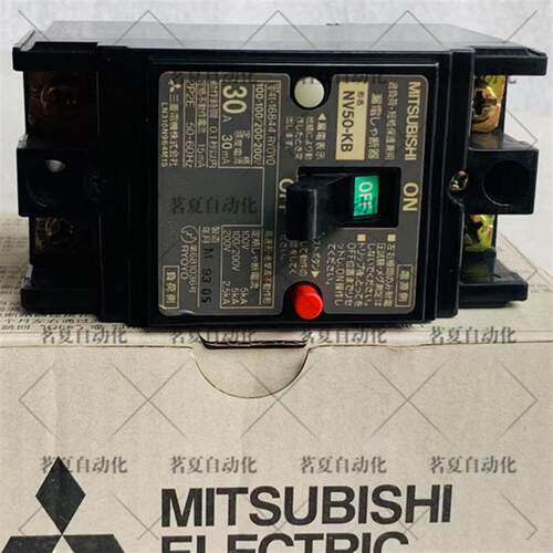 原装MITSUBISHI三菱漏电断路器2P  NV50-KB 30A 30mANV50-KB