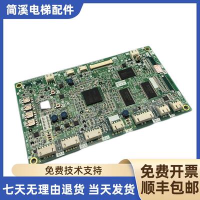 三菱MAXIEZ-CZ电梯多媒体液晶显示板 LHC-1130AG01电梯轿内基询价