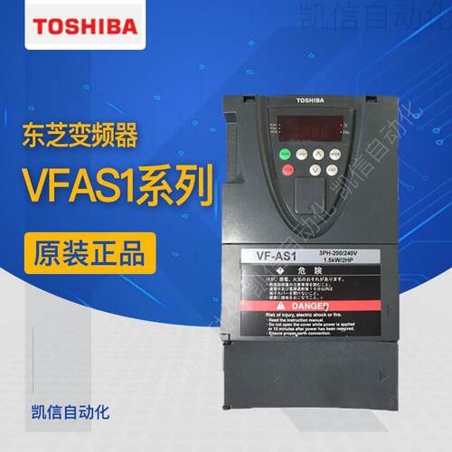 TOSHIBA东芝变频器VFAS1-4007 4015 4022 4037 4055 4075PL-W询价