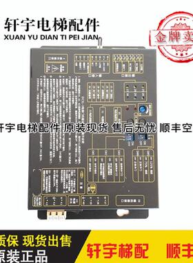 电梯配件 电梯门机变频器 DCSL-1 电梯门机驱动器 原装现货出询价
