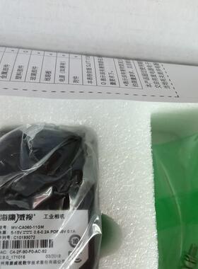 MV-CA060-11GMMVL-HF1224M HF0824M-10MP