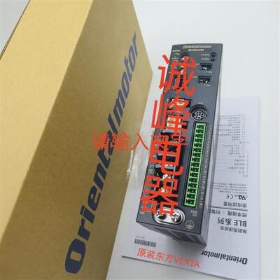 原装东方驱动BLED3S*6S*UDK2120*2112*ARLD16D-C*ARD-C*CMD2120P*