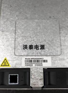 安耐特MR242000MG1 24V2000W通信电源整流模块询价