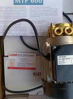 原装意大利CEME水泵MTP 600 MTP700 MTP600HP咖啡机水泵询价