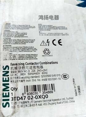 西门子 3TD47 3TD4702-0XQ0 3TF4702-0XM0询价