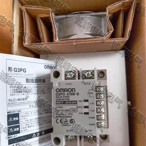 原装进口固态继电器G3PG-275B-S DC12-24V 75A