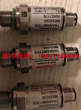 丹佛斯MBS8250 064G1177压力传感器0-250bar液压机油压机传感询价