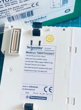 TWDPTO220DT  Twido PLC 定位模块 全新