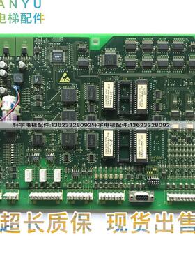 OTIS奥的斯电梯主板/RCB-II/GGA/GFA21270A1/奥的斯电梯主板询价