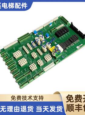 新时达AS380D/C7000电梯插件接口板SM.09CW/P/SM.09CW/15原厂询价