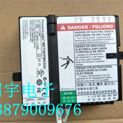 二手 施耐德PM5000系列 METSEPM5350拆机实拍 测试包好 当天询价