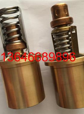 适用复盛SA-55A/60A/75A/90A/120A/132A空压机温控阀芯210408询价