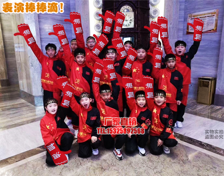 运动会大拇指手套创意开幕式