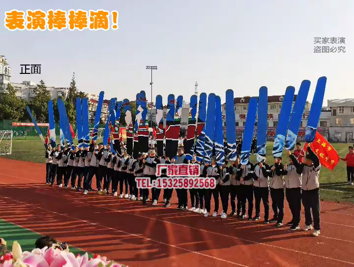 新款创意蓝白色船桨运动会道具 大型团体操开幕式入场表演出舞蹈