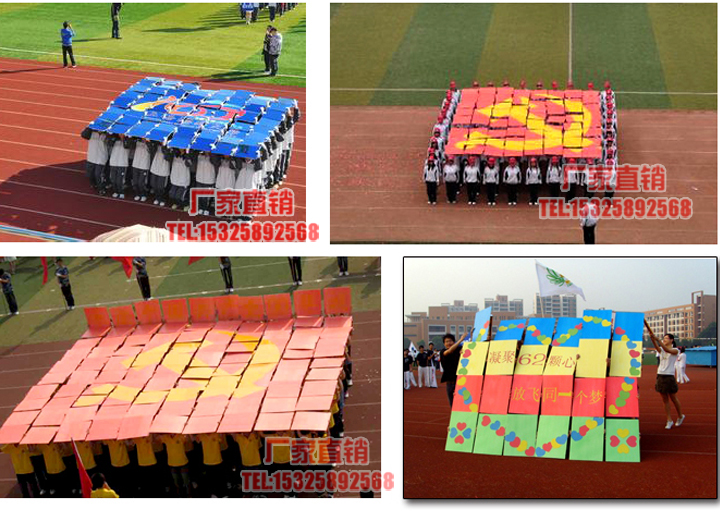 入场式开幕式道具手持道具苏杰1